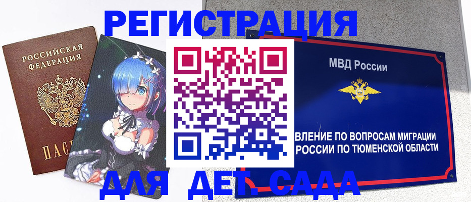 форма 3 в Камне-на-Оби